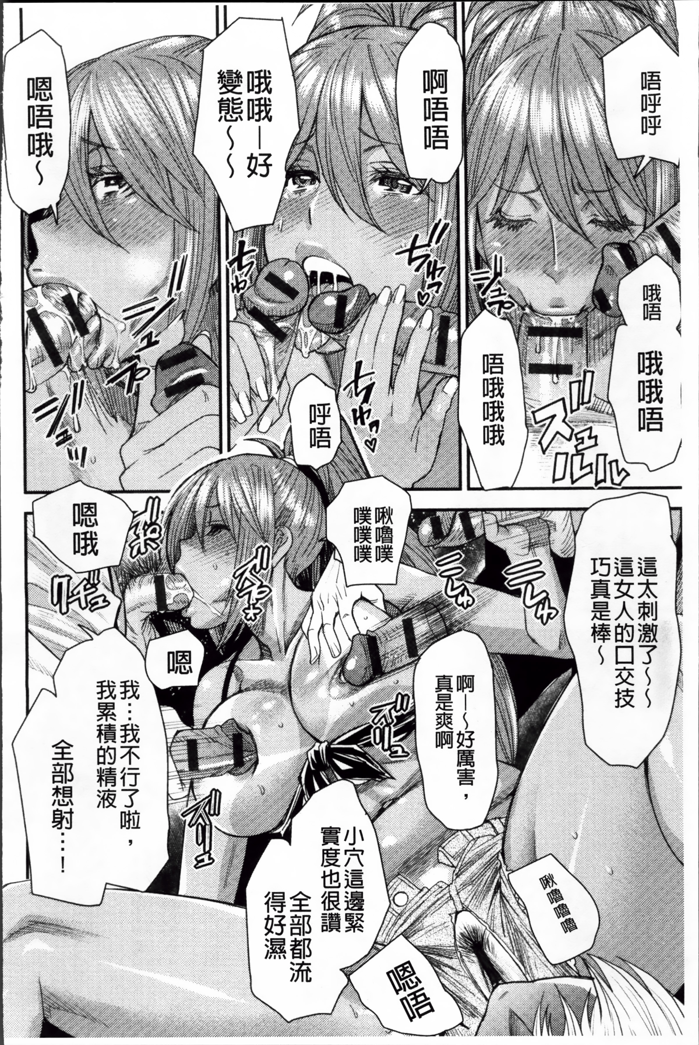 ReplaceH_071
